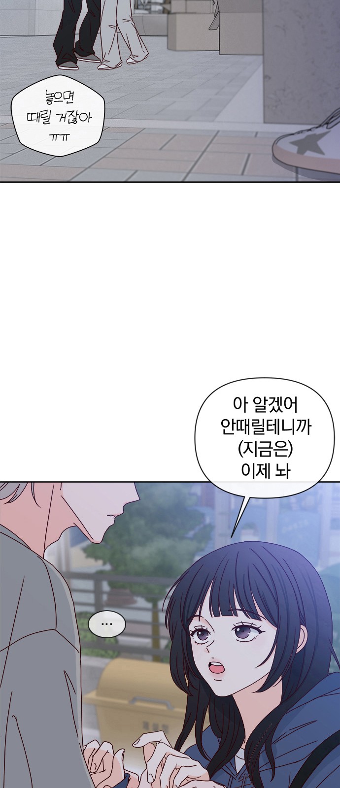 78 페이지