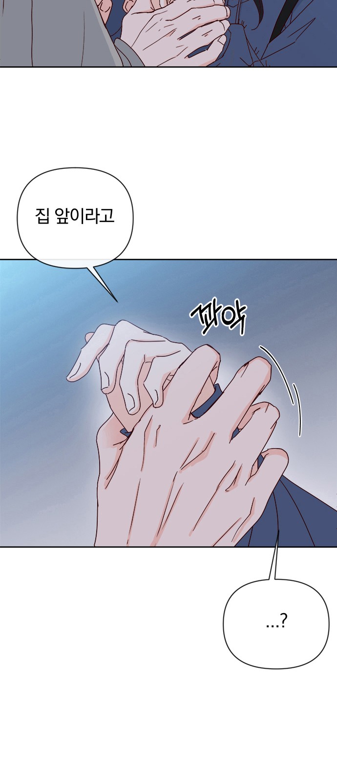 79 페이지