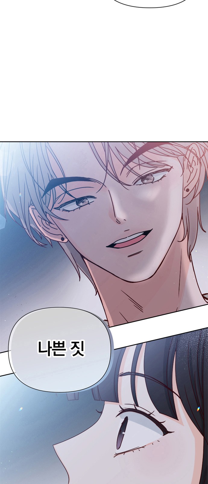 81 페이지