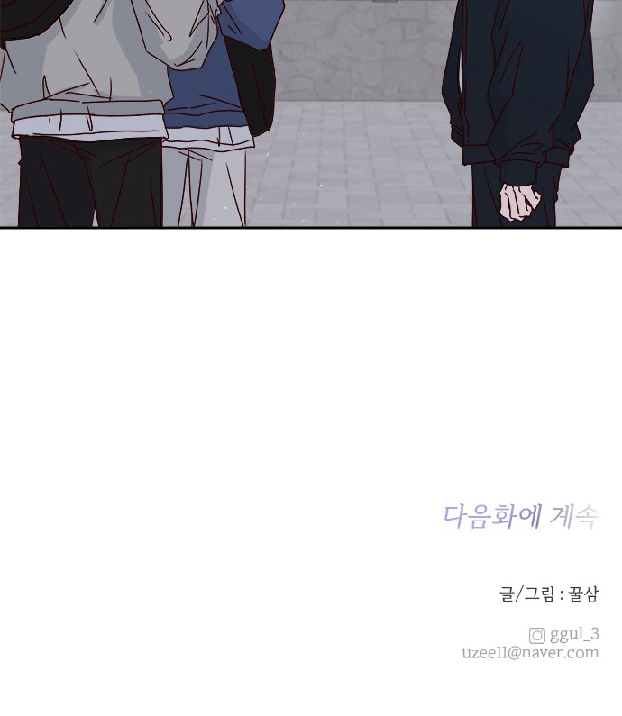 85 페이지