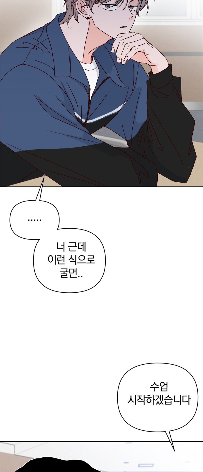46 페이지