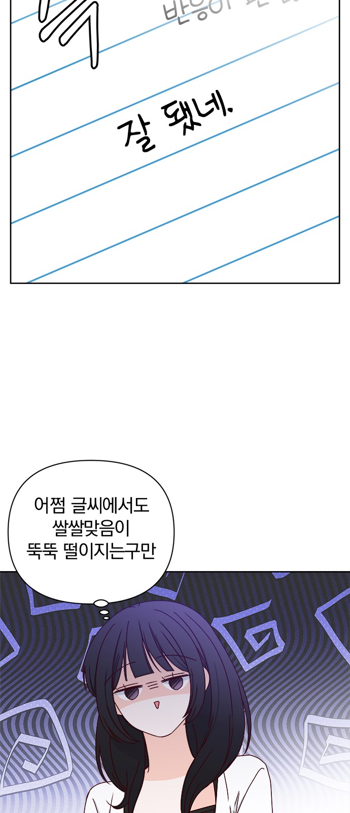 52 페이지