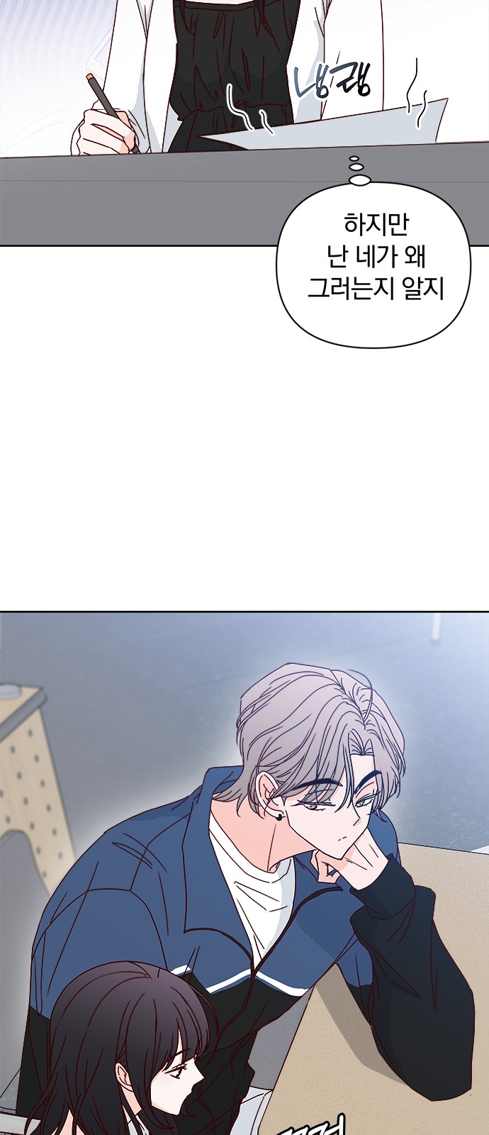 53 페이지