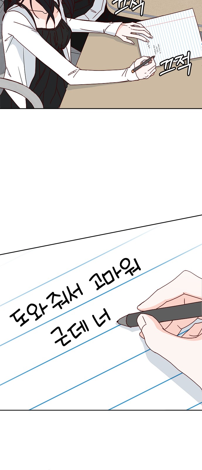 54 페이지