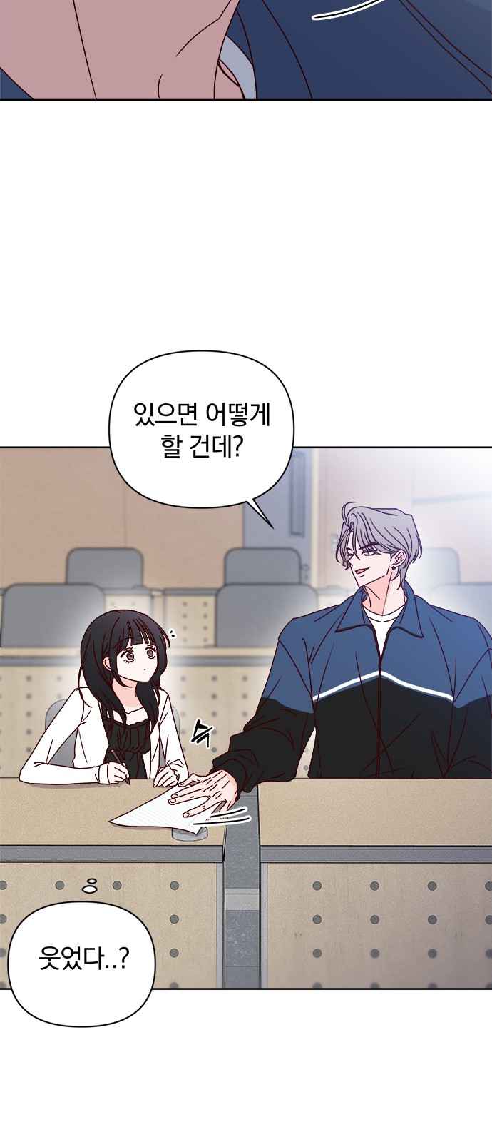 58 페이지
