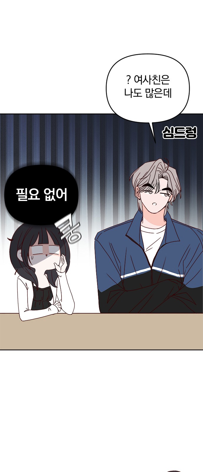 60 페이지