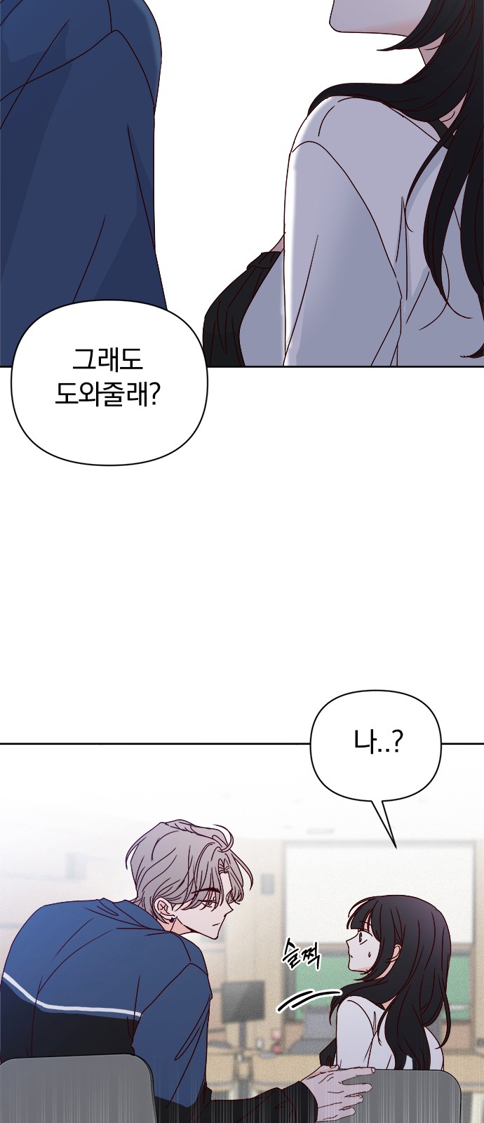 66 페이지