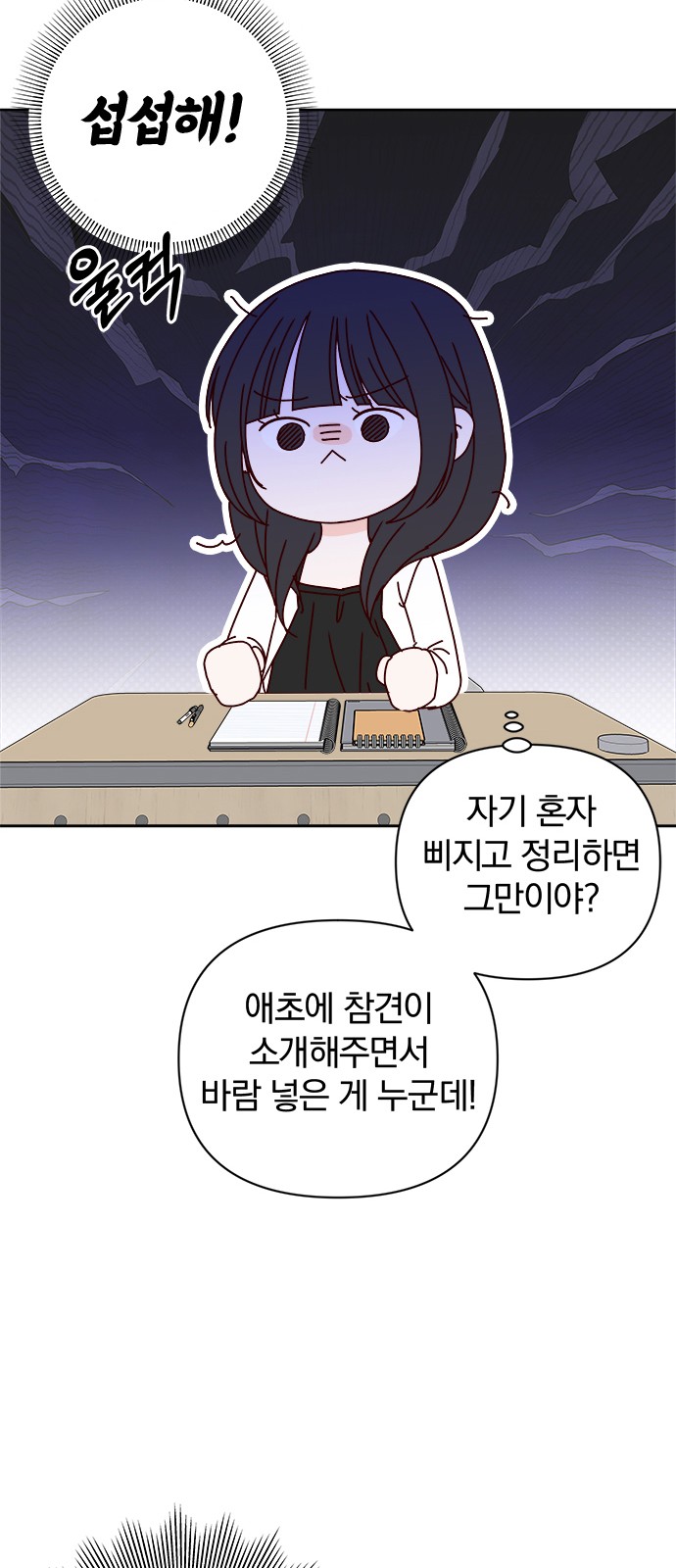 24 페이지