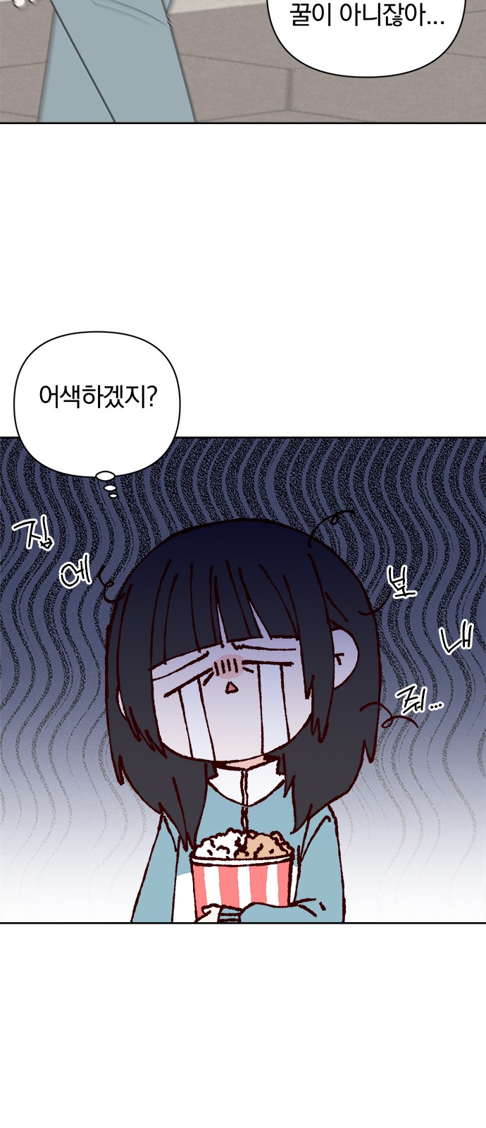 32 페이지