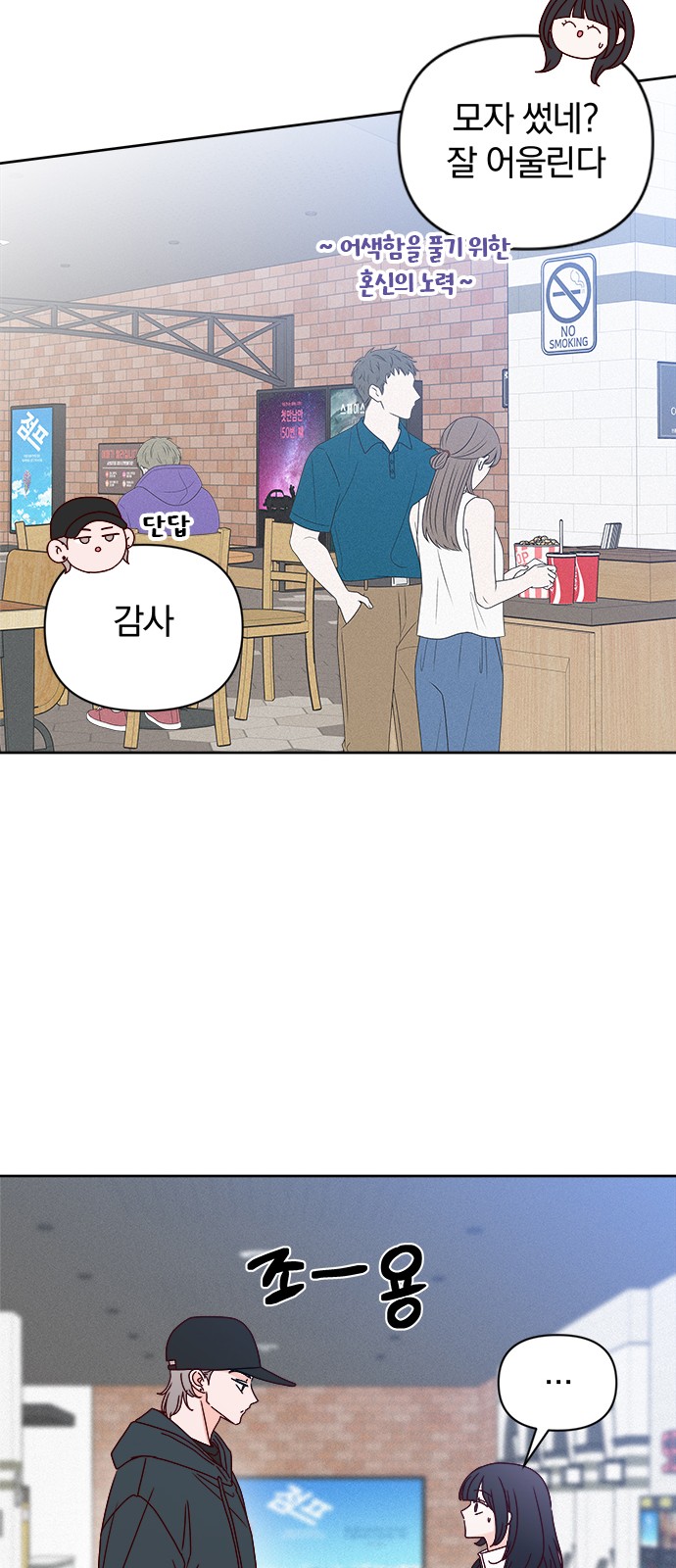 35 페이지