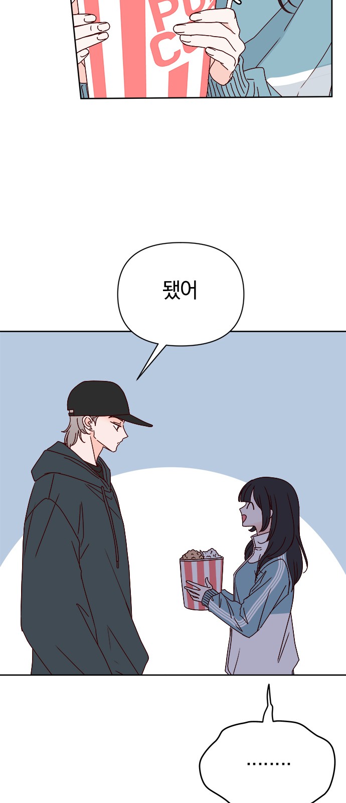 37 페이지