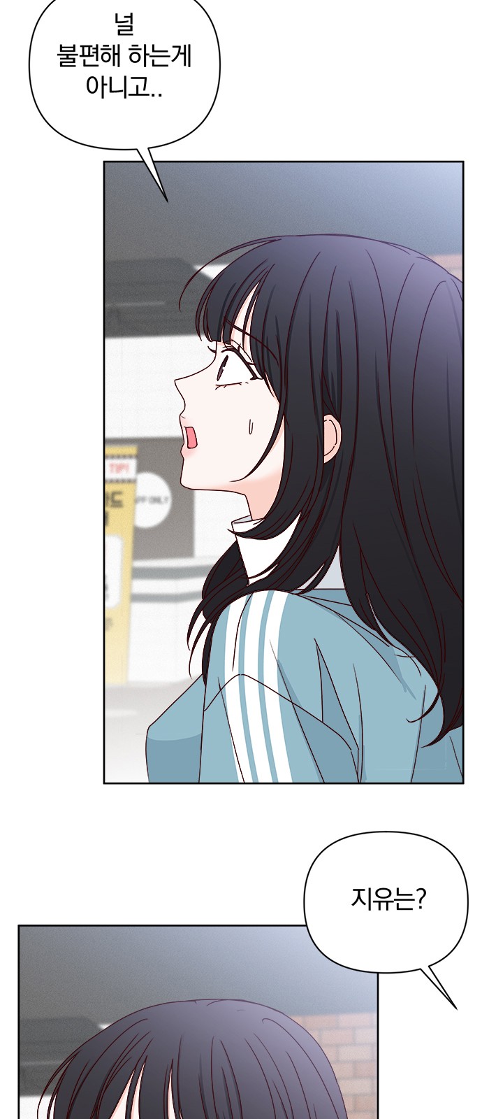 43 페이지