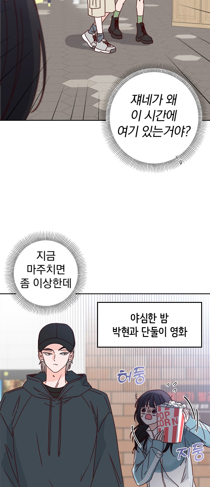 45 페이지