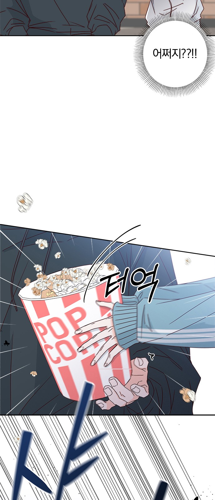 46 페이지