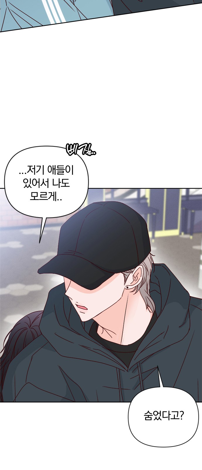 49 페이지