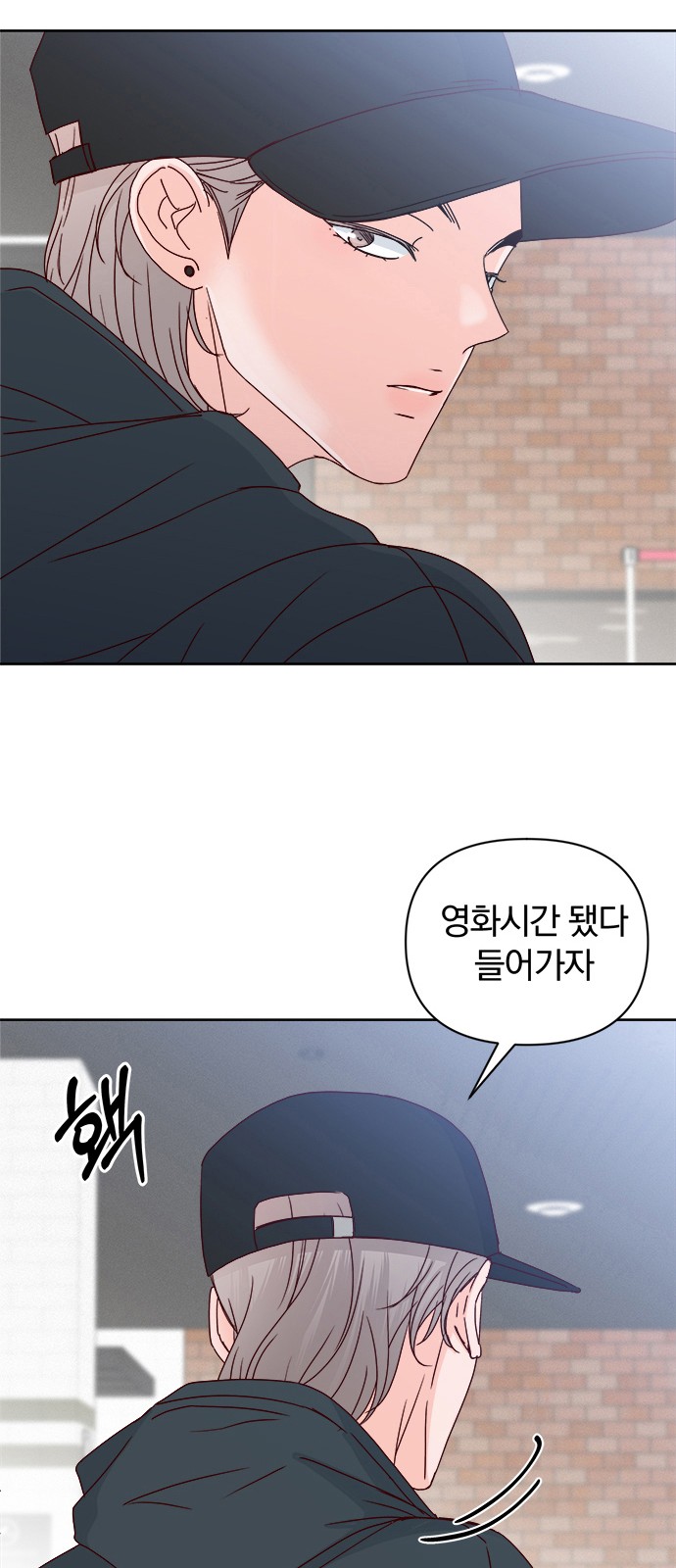 64 페이지