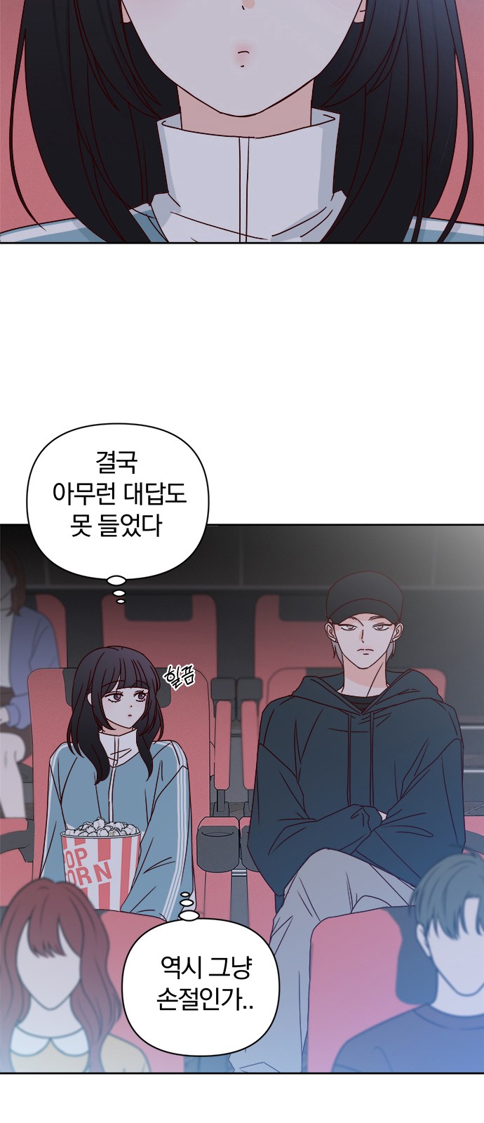 66 페이지