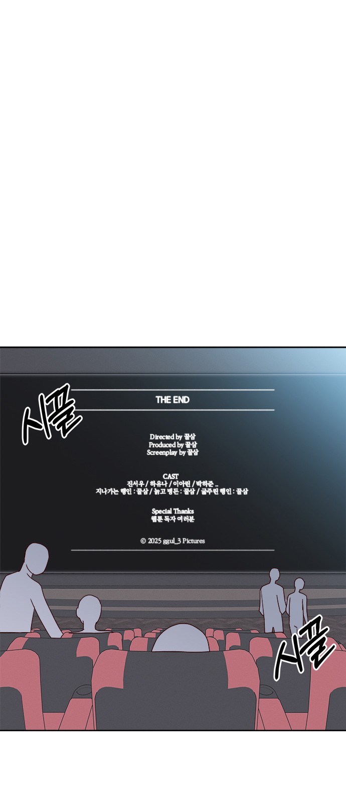 68 페이지