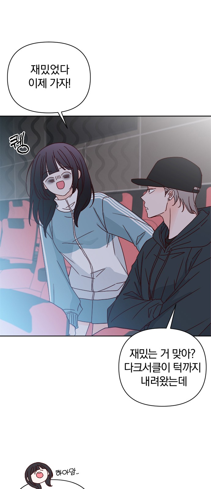 69 페이지
