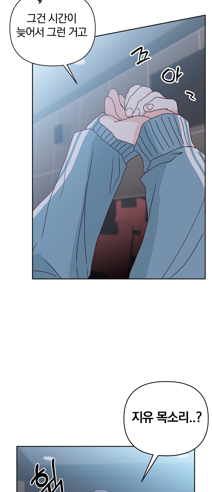70 페이지