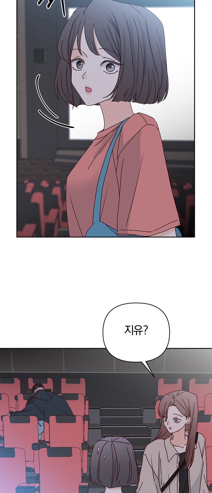 71 페이지