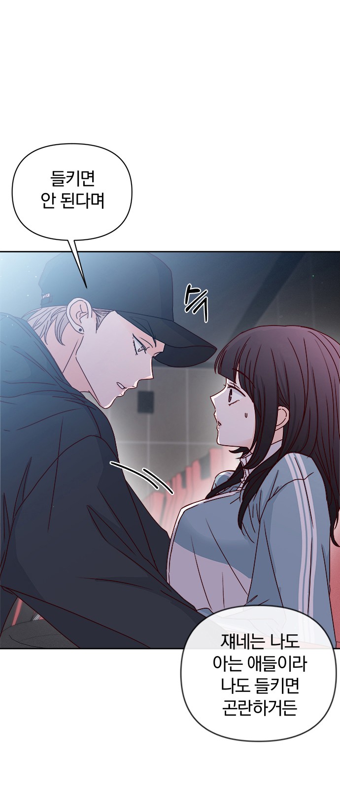 74 페이지