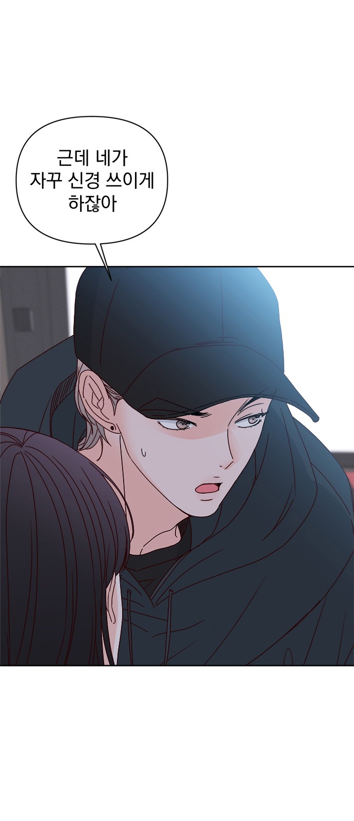 76 페이지