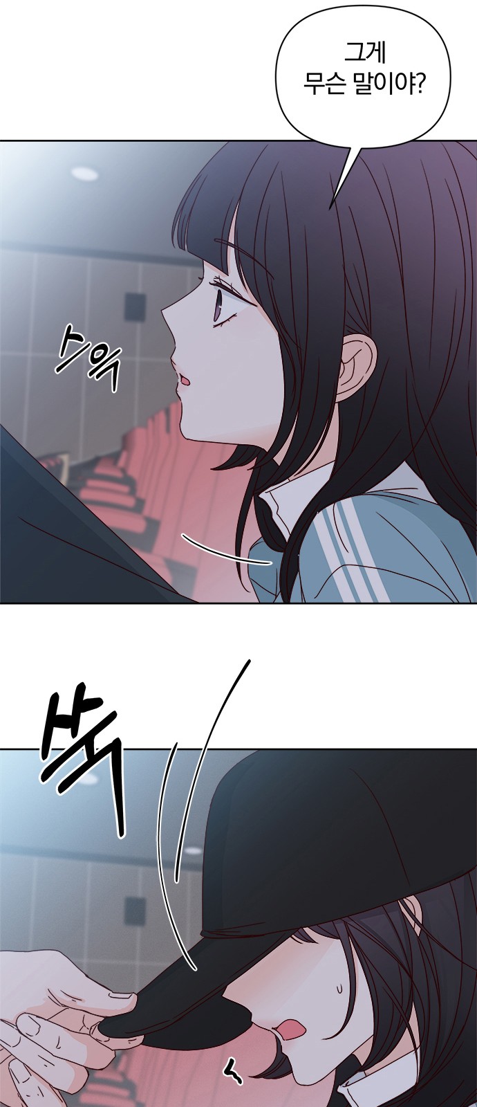 77 페이지