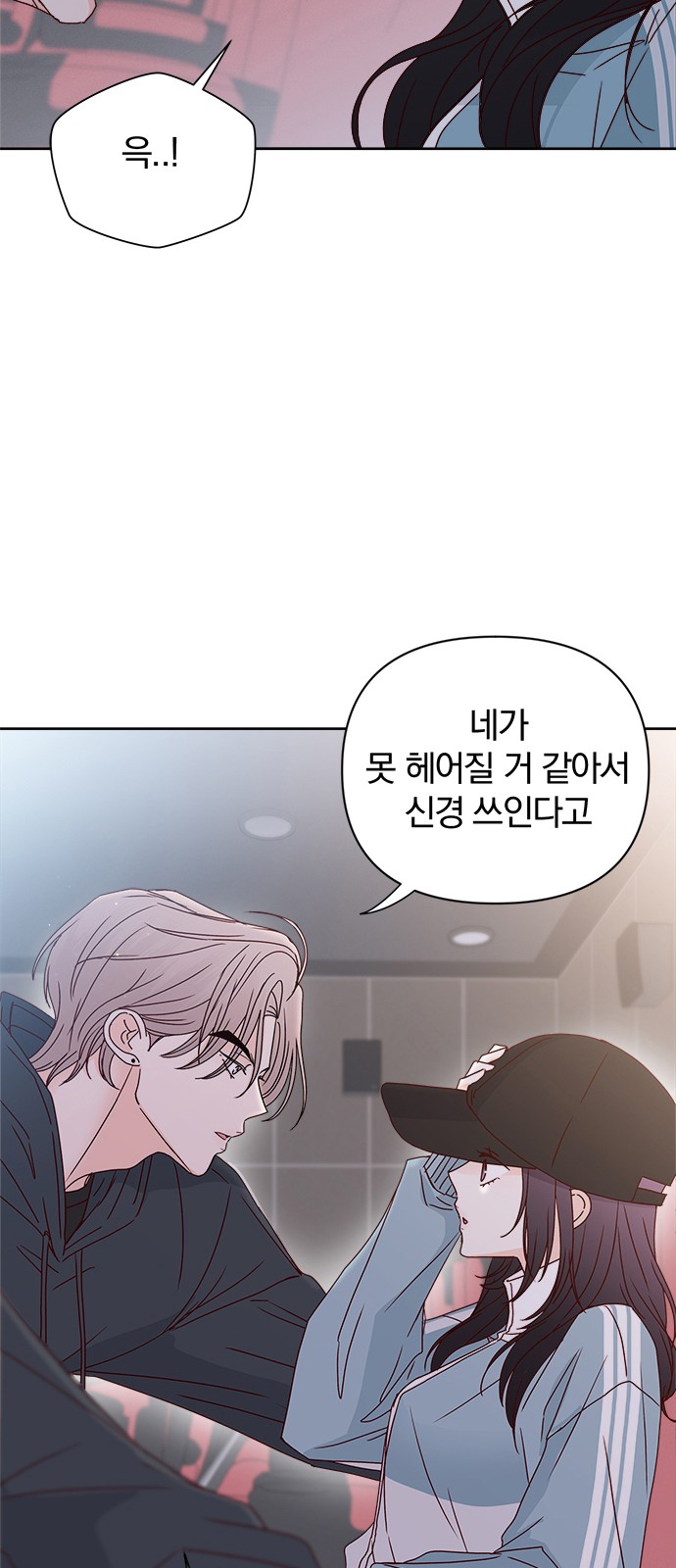 78 페이지