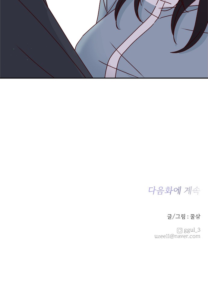 81 페이지