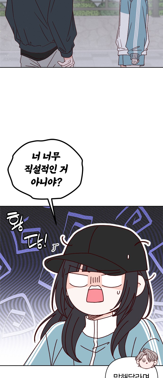 14 페이지