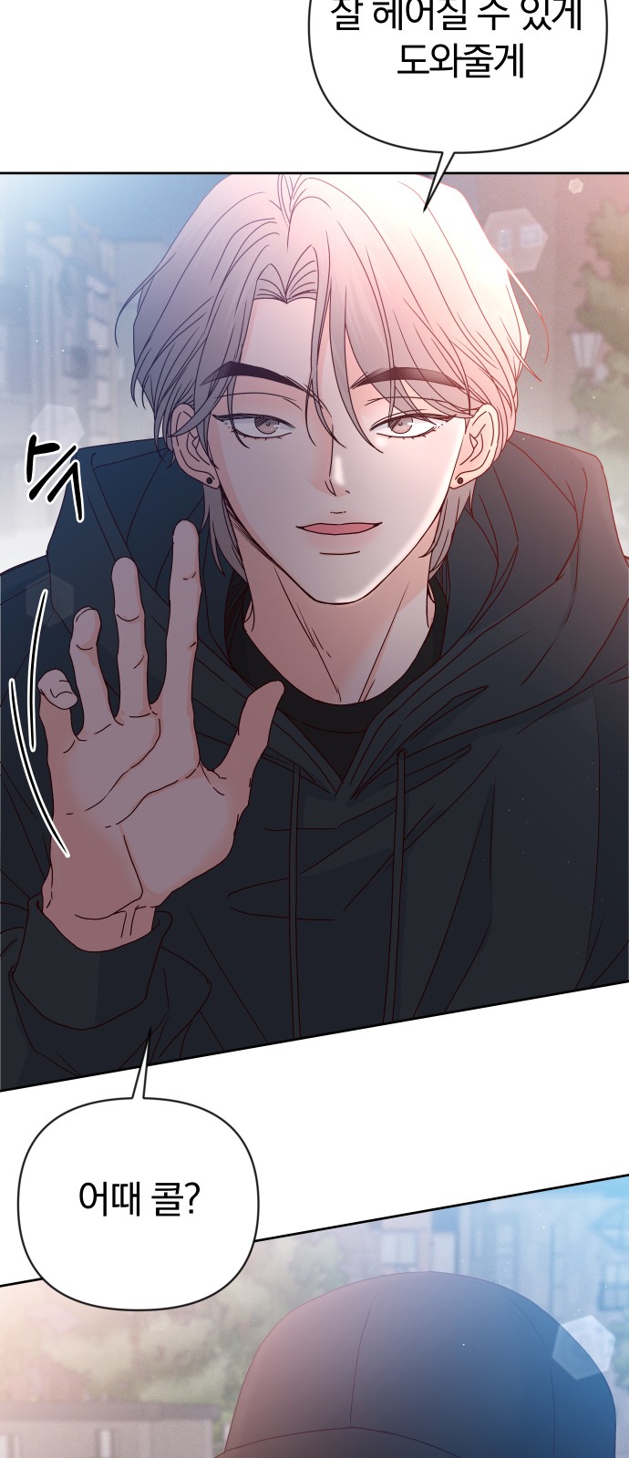 29 페이지