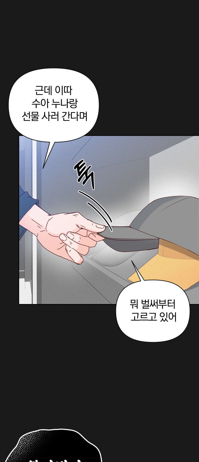 49 페이지