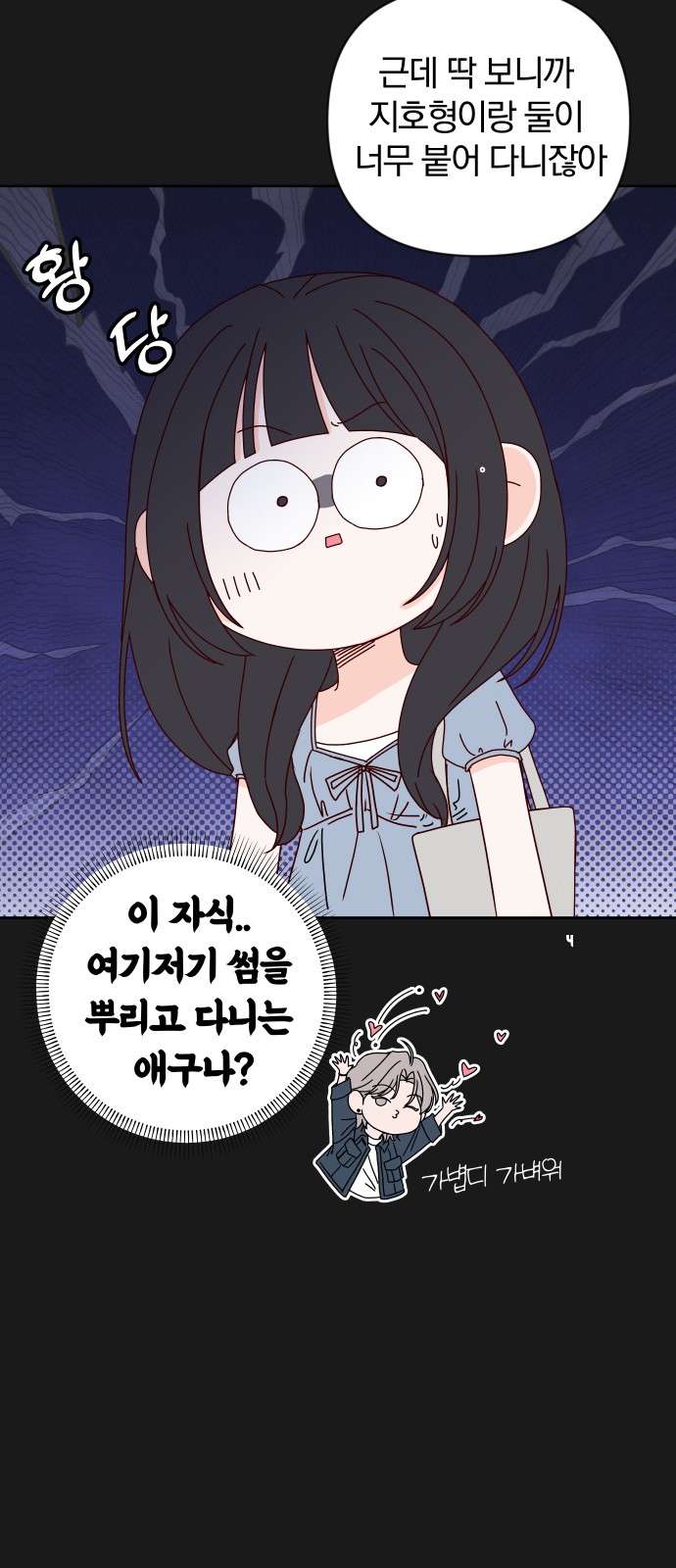 54 페이지