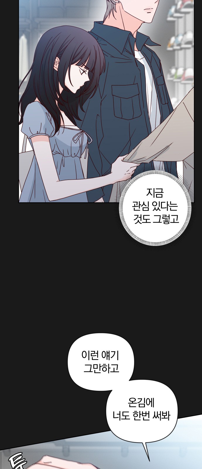 56 페이지