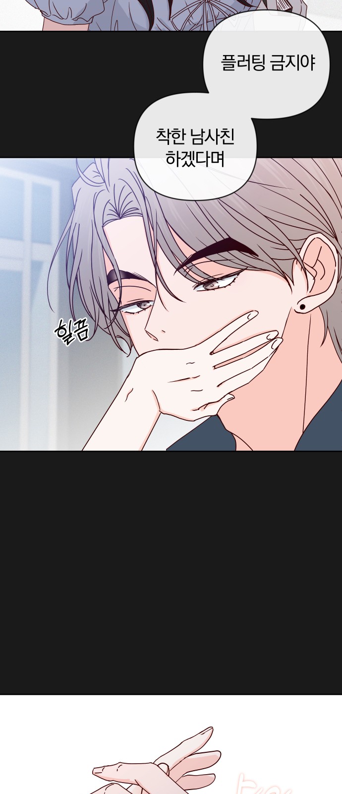 68 페이지