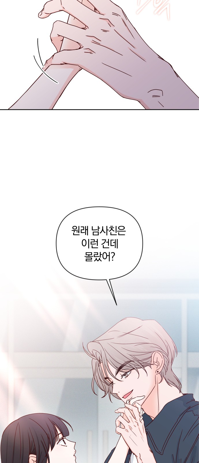 69 페이지