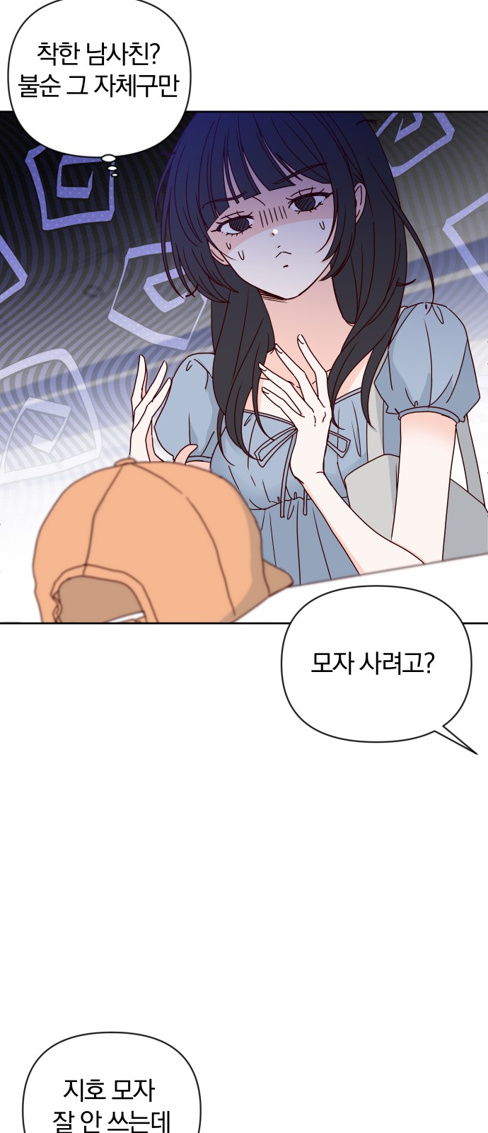 72 페이지