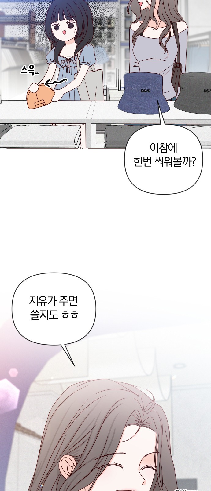74 페이지