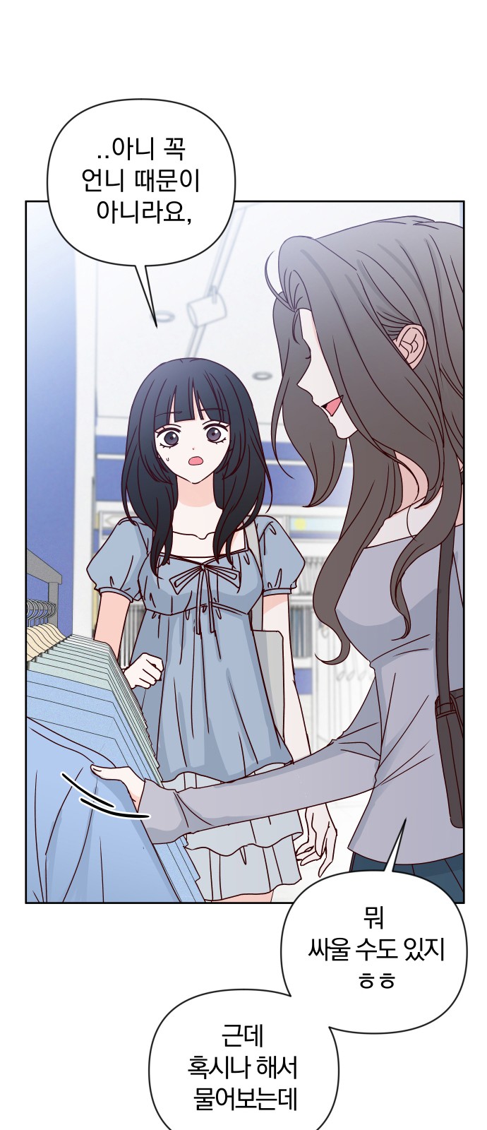 81 페이지