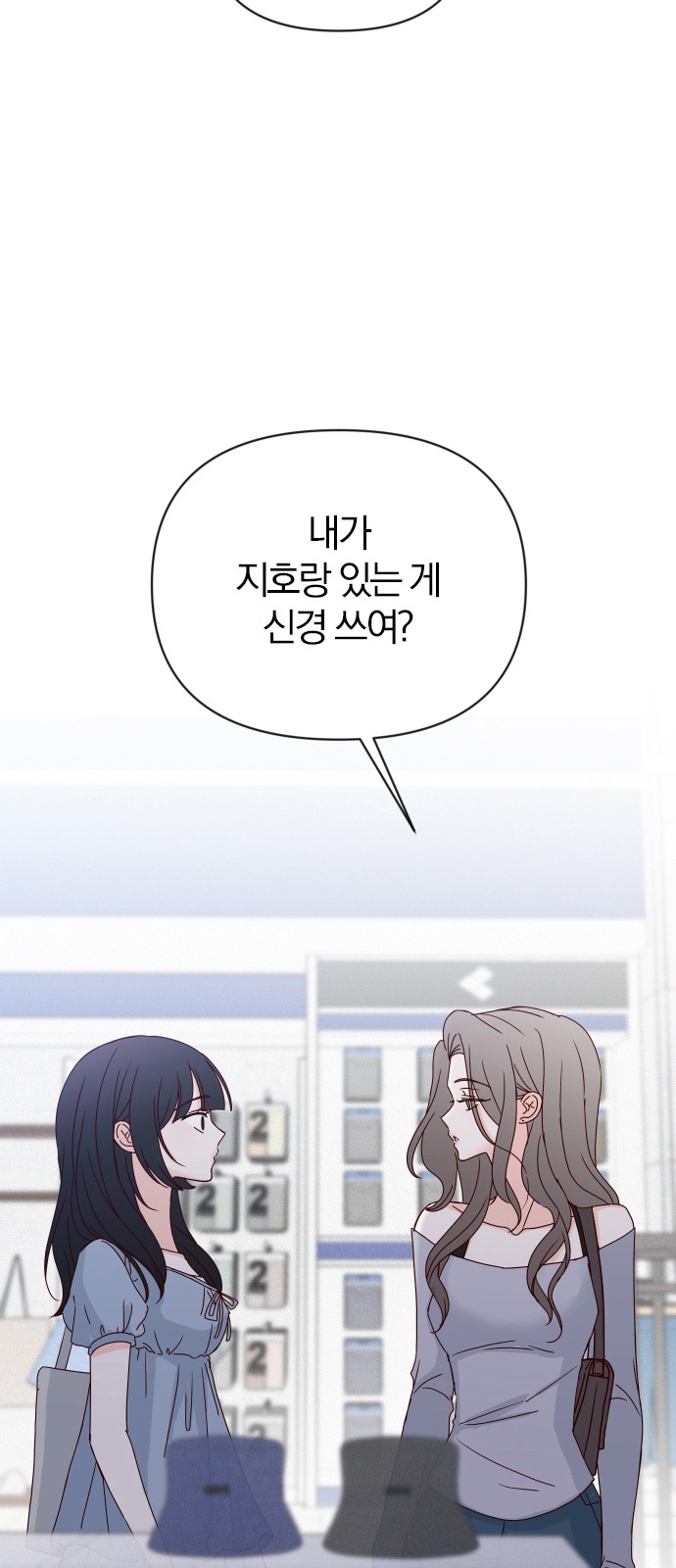 82 페이지