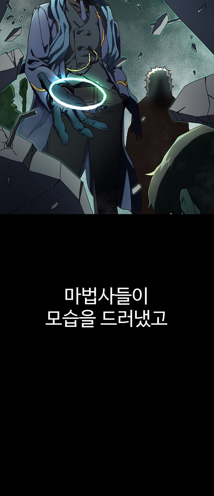 11 페이지