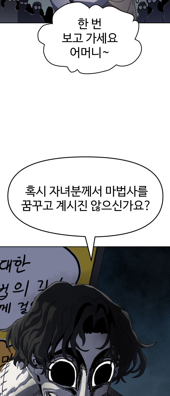 101 페이지