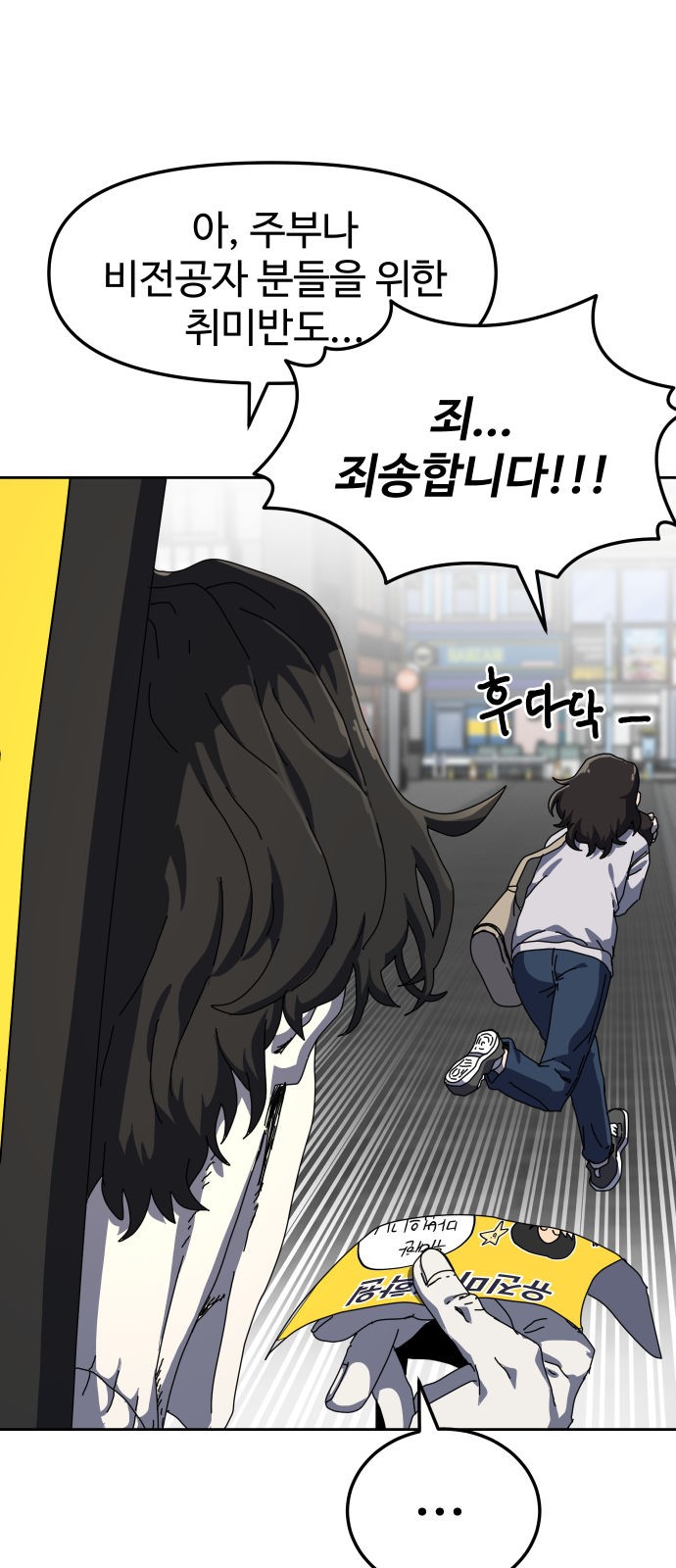 103 페이지