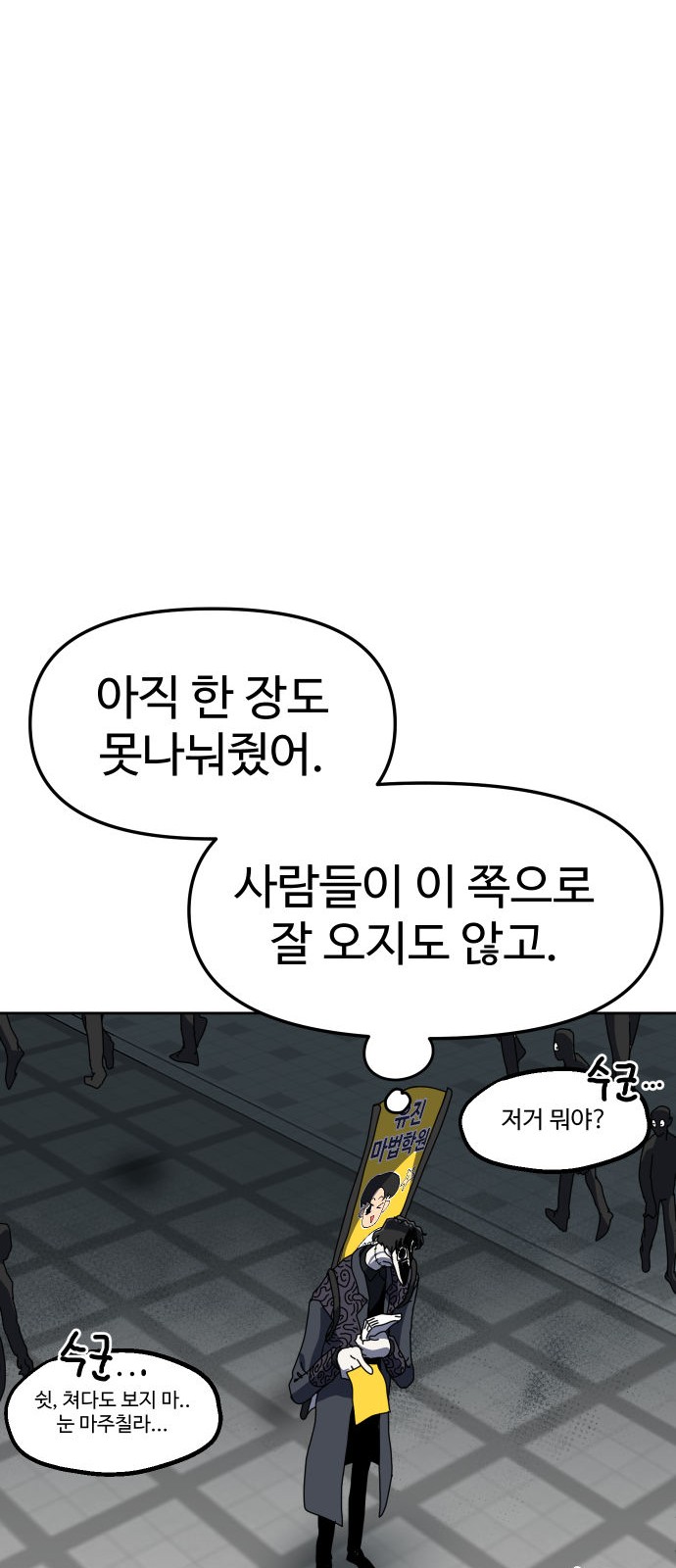 105 페이지