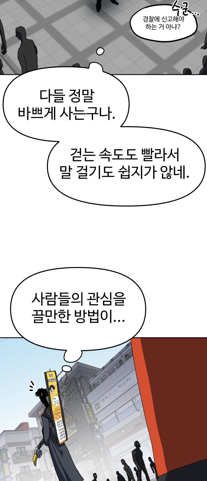 106 페이지