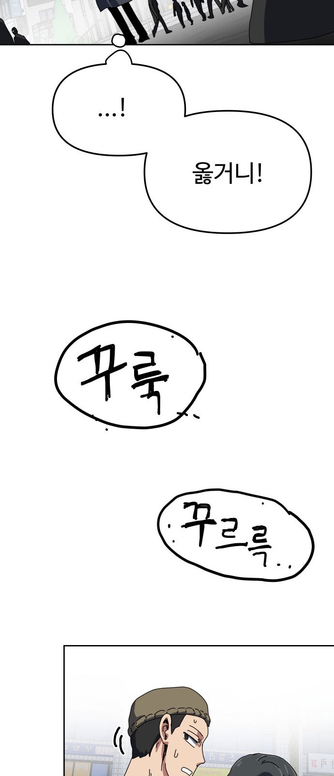 107 페이지