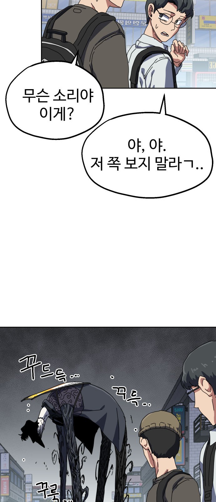 108 페이지