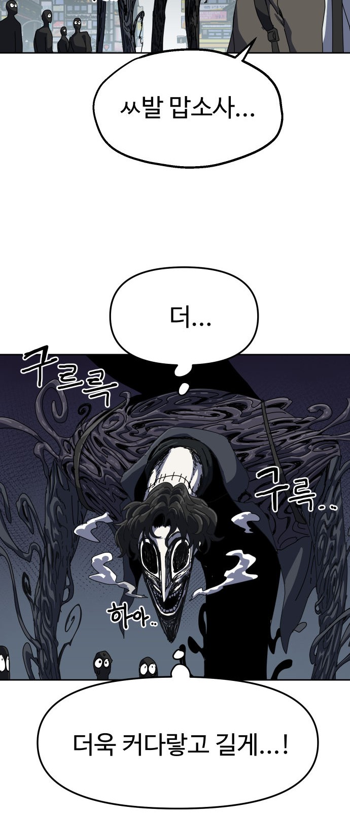 109 페이지