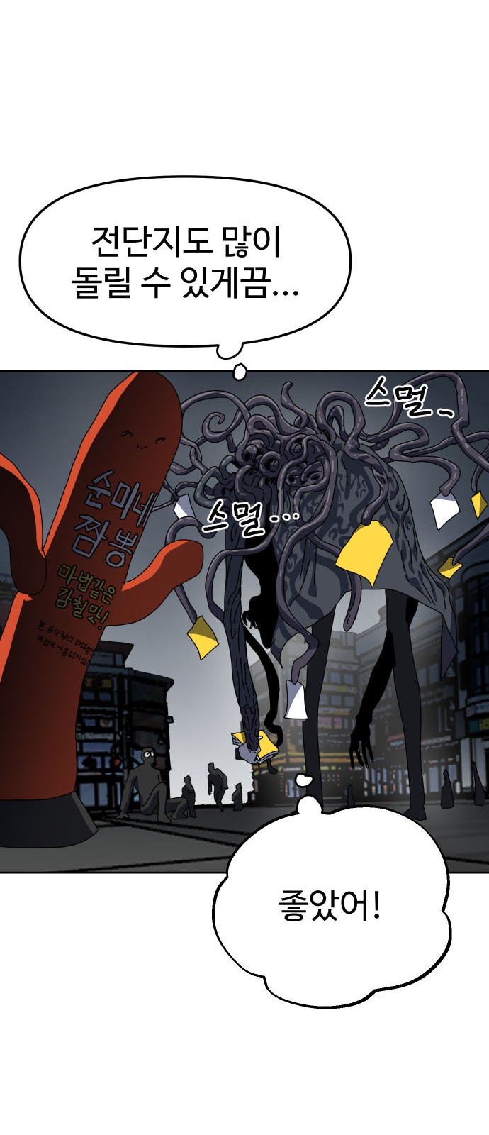 110 페이지